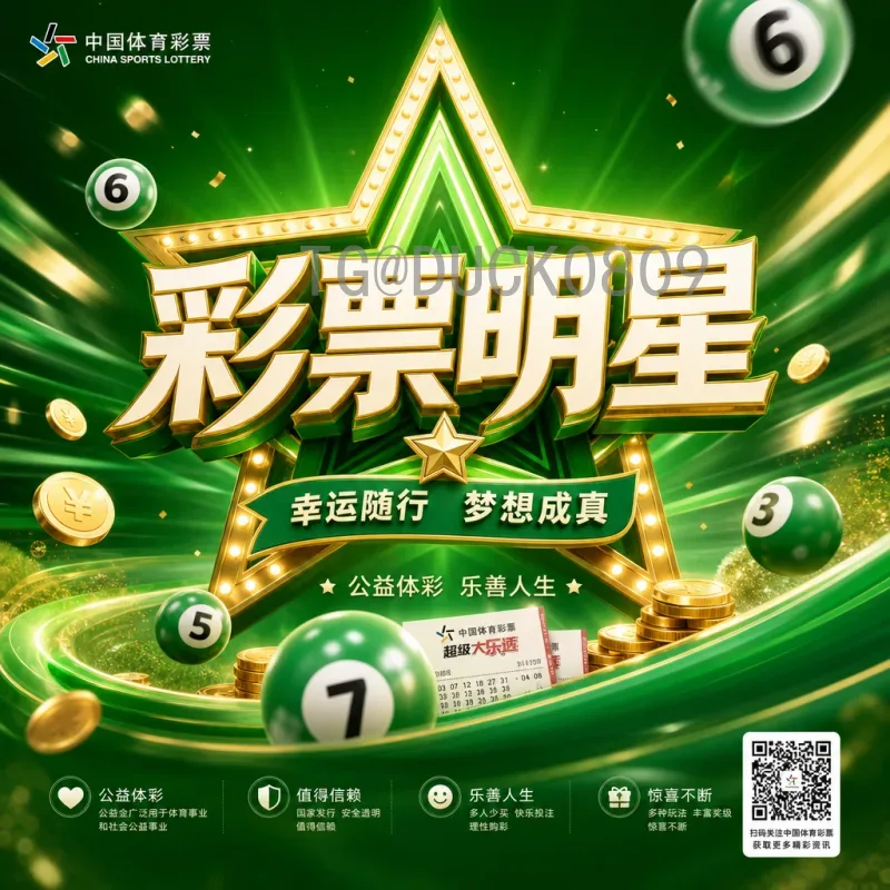 2026年国际足联世界杯直播入口完整指南：官方渠道与观看方式